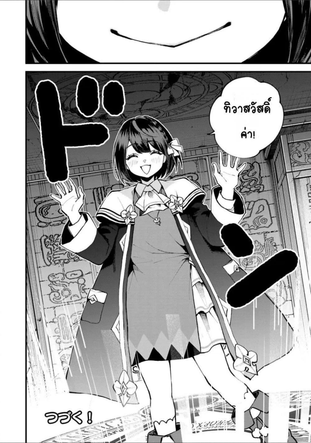 Doujin-Lc- อ่าน โดจิน มังฮวา เกาหลี ญี่ปุ่น จีน แปลไทย Sekai Saikyou no Majo, Hajimemashita – Watashidake “Kouryaku Saito” wo Mireru Sekai de Jiyuu ni Ikimasu ตอนที่ 1 2 3 4 5 6 7 8 9 10 11 12 13 14 ฟรี ไม่มีโฆษณา อ่าน โดจิน Manhwa เกาหลี ญี่ปุ่น จีน เรามีครบ คัดมาให้เน้นๆ โดจิน 18+ รับประกันความฟินโดย  Doujin Lc