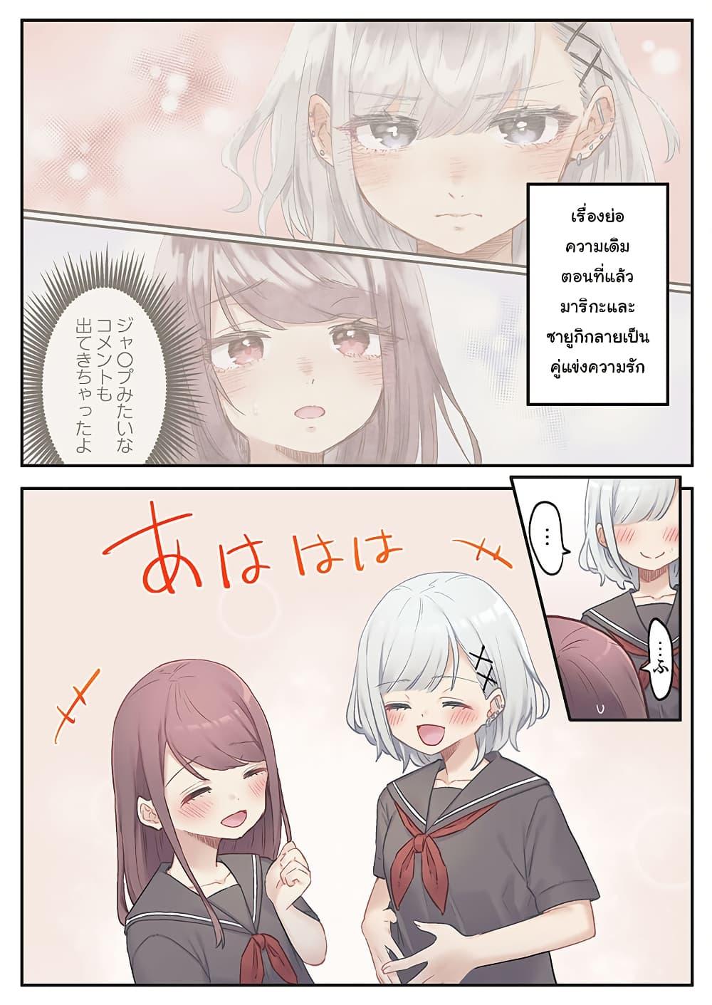 Manga-lc-com อ่านมังงะ อ่านการ์ตูน ออนไลน์ ฟรี Marika-chan no Koukando wa Bukkowarete Iru ตอนที่ 1 2 3 4 5 6 7 8 9 10 11 12 13 14 ฟรี ไม่มีโฆษณา Manga-lc - อ่าน มังงะ อ่าน การ์ตูน ออนไลน์ อ่านมังงะ ฟรี