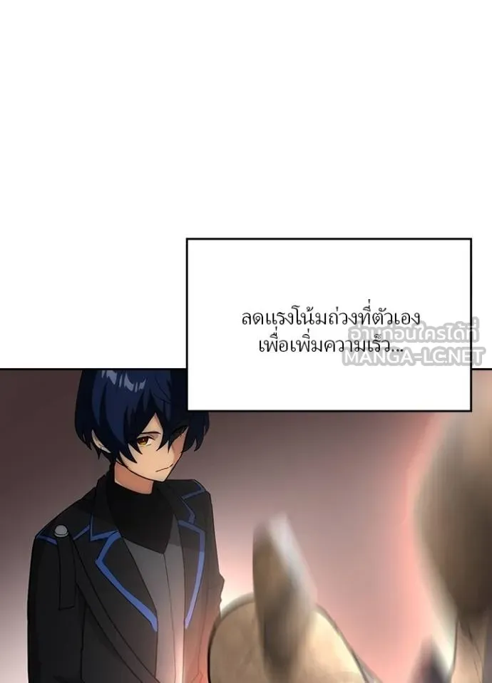 เป้าหมายครั้งที่ 2 ตอนที่ 5 รูปที่ 69