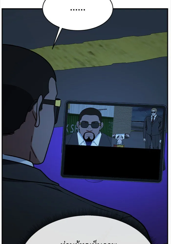 ช่วยเปลี่ยนฉันที ตอนที่ 140. ฮานายอง 13 รูปที่ 71