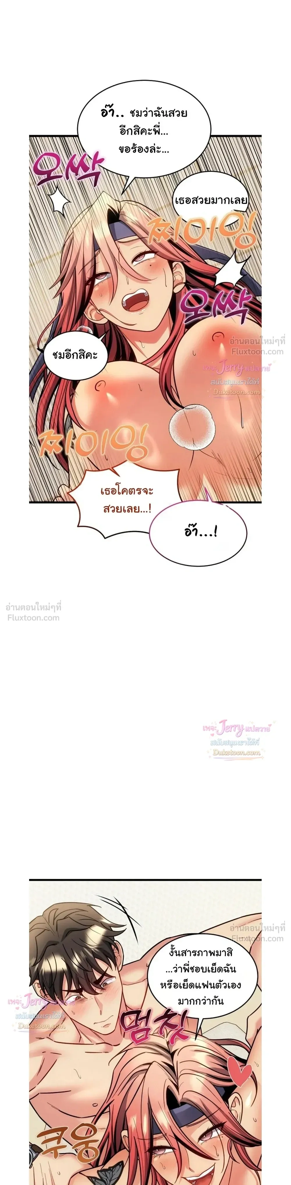 Doujin-Lc- อ่าน โดจิน มังฮวา เกาหลี ญี่ปุ่น จีน แปลไทย A Billion Dollar Girlfriend บททดสอบรัก เกมพันล้าน ตอนที่ 1 2 3 4 5 6 7 8 9 10 11 12 13 14 ฟรี ไม่มีโฆษณา อ่าน โดจิน Manhwa เกาหลี ญี่ปุ่น จีน เรามีครบ คัดมาให้เน้นๆ โดจิน 18+ รับประกันความฟินโดย  Doujin Lc