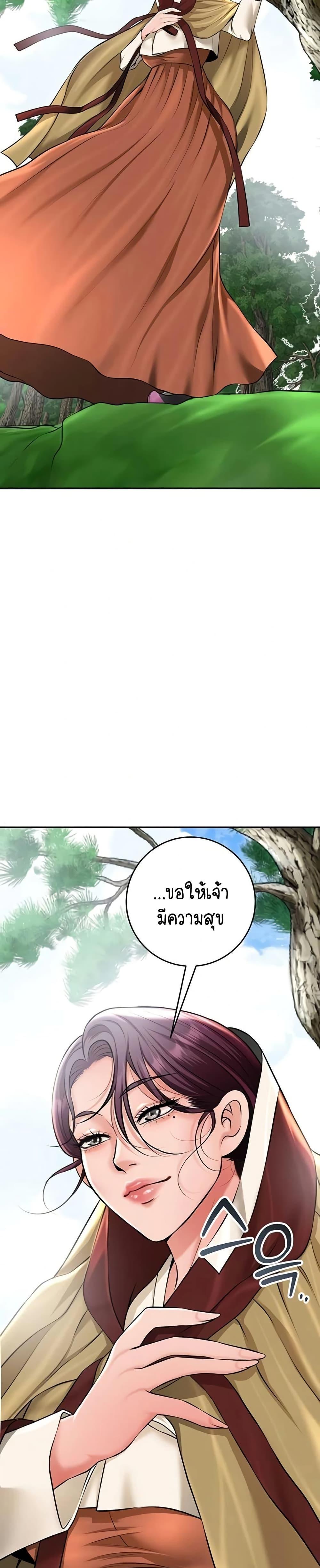 Doujin-Lc- อ่าน โดจิน มังฮวา เกาหลี ญี่ปุ่น จีน แปลไทย Brothel ตอนที่ 1 2 3 4 5 6 7 8 9 10 11 12 13 14 ฟรี ไม่มีโฆษณา อ่าน โดจิน Manhwa เกาหลี ญี่ปุ่น จีน เรามีครบ คัดมาให้เน้นๆ โดจิน 18+ รับประกันความฟินโดย  Doujin Lc