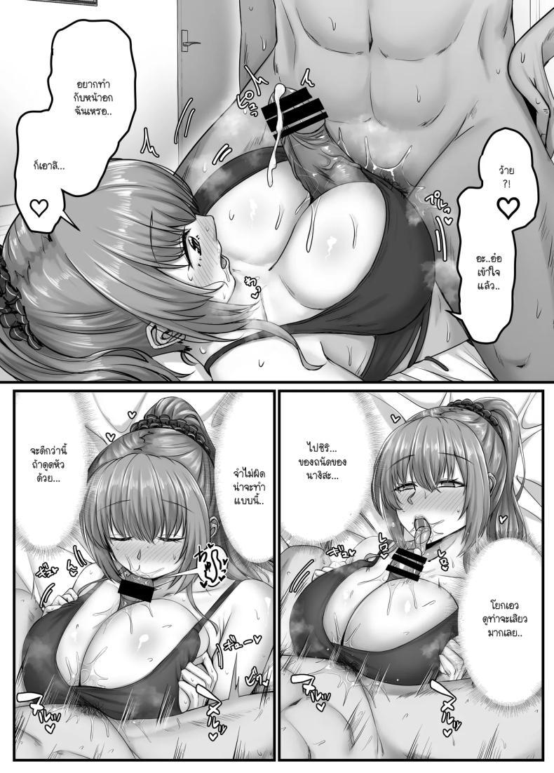 Doujin-Lc- อ่าน โดจิน มังฮวา เกาหลี ญี่ปุ่น จีน แปลไทย วันๆ กับฮาเร็มเพื่อนสมัยเด็ก [Sebire] ตอนที่ 1 2 3 4 5 6 7 8 9 10 11 12 13 14 ฟรี ไม่มีโฆษณา อ่าน โดจิน Manhwa เกาหลี ญี่ปุ่น จีน เรามีครบ คัดมาให้เน้นๆ โดจิน 18+ รับประกันความฟินโดย  Doujin Lc