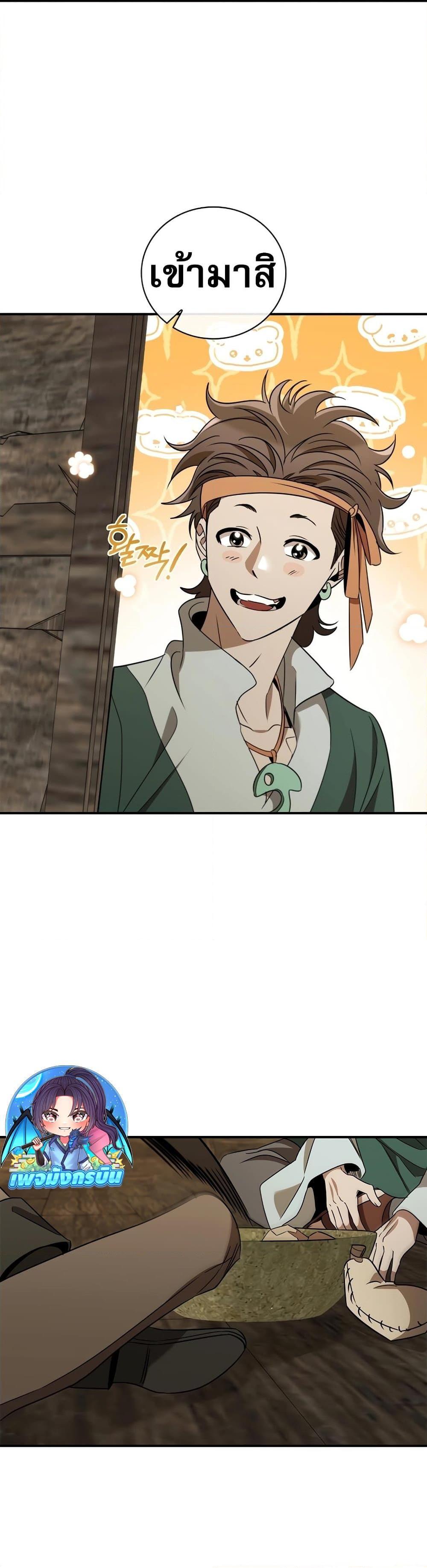 Manga-lc-com อ่านมังงะ อ่านการ์ตูน ออนไลน์ ฟรี Raising the Princess to Overcome Death ตอนที่ 1 2 3 4 5 6 7 8 9 10 11 12 13 14 ฟรี ไม่มีโฆษณา Manga-lc - อ่าน มังงะ อ่าน การ์ตูน ออนไลน์ อ่านมังงะ ฟรี