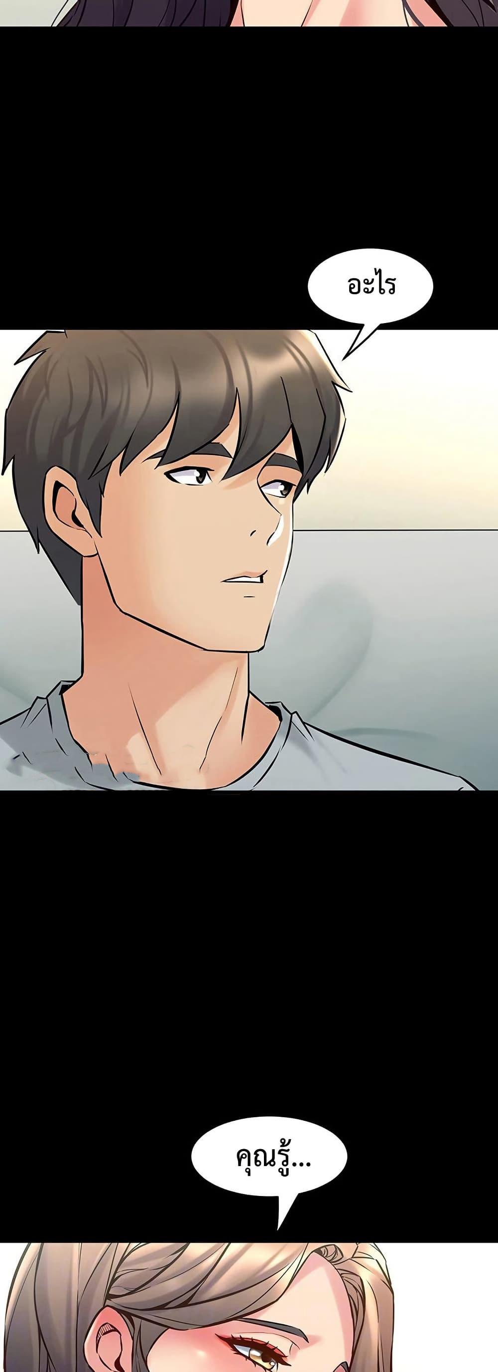 Doujin-Lc- อ่าน โดจิน มังฮวา เกาหลี ญี่ปุ่น จีน แปลไทย Cohabitation with ตอนที่ 1 2 3 4 5 6 7 8 9 10 11 12 13 14 ฟรี ไม่มีโฆษณา อ่าน โดจิน Manhwa เกาหลี ญี่ปุ่น จีน เรามีครบ คัดมาให้เน้นๆ โดจิน 18+ รับประกันความฟินโดย  Doujin Lc