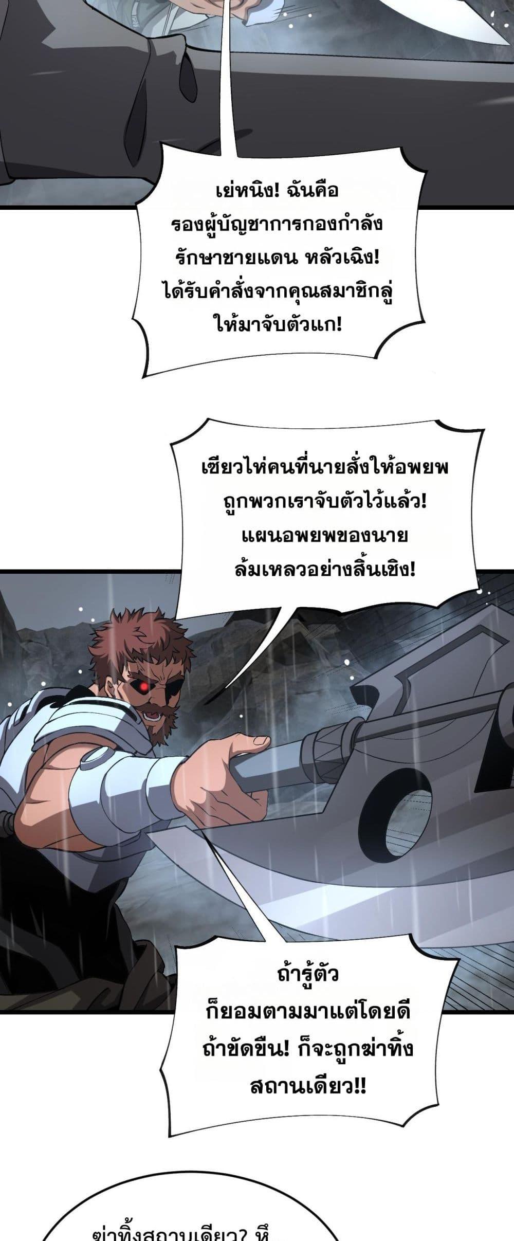 Manga-lc-com อ่านมังงะ อ่านการ์ตูน ออนไลน์ ฟรี DoomsdaySword ตอนที่ 1 2 3 4 5 6 7 8 9 10 11 12 13 14 ฟรี ไม่มีโฆษณา Manga-lc - อ่าน มังงะ อ่าน การ์ตูน ออนไลน์ อ่านมังงะ ฟรี