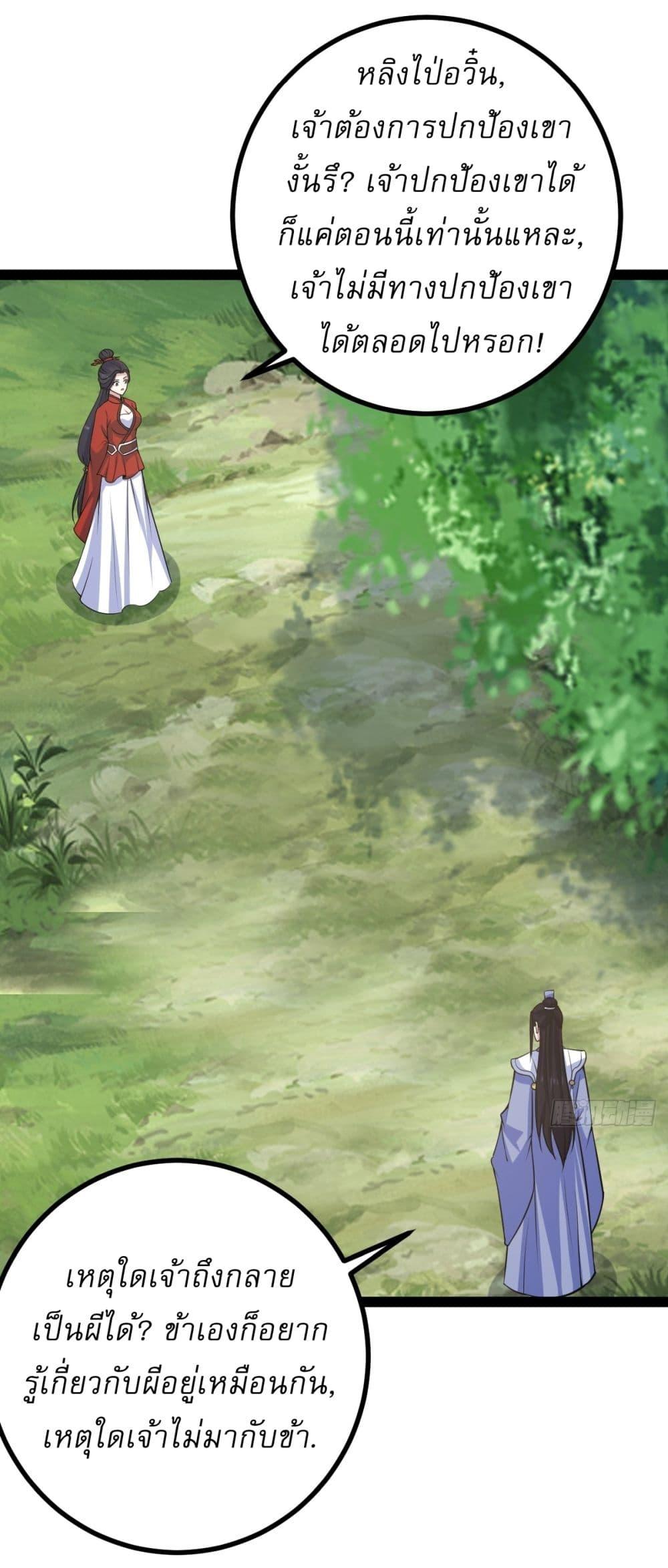 Manga-lc-com อ่านมังงะ อ่านการ์ตูน ออนไลน์ ฟรี Invincible After a Hundred Years of Seclusion ตอนที่ 1 2 3 4 5 6 7 8 9 10 11 12 13 14 ฟรี ไม่มีโฆษณา Manga-lc - อ่าน มังงะ อ่าน การ์ตูน ออนไลน์ อ่านมังงะ ฟรี