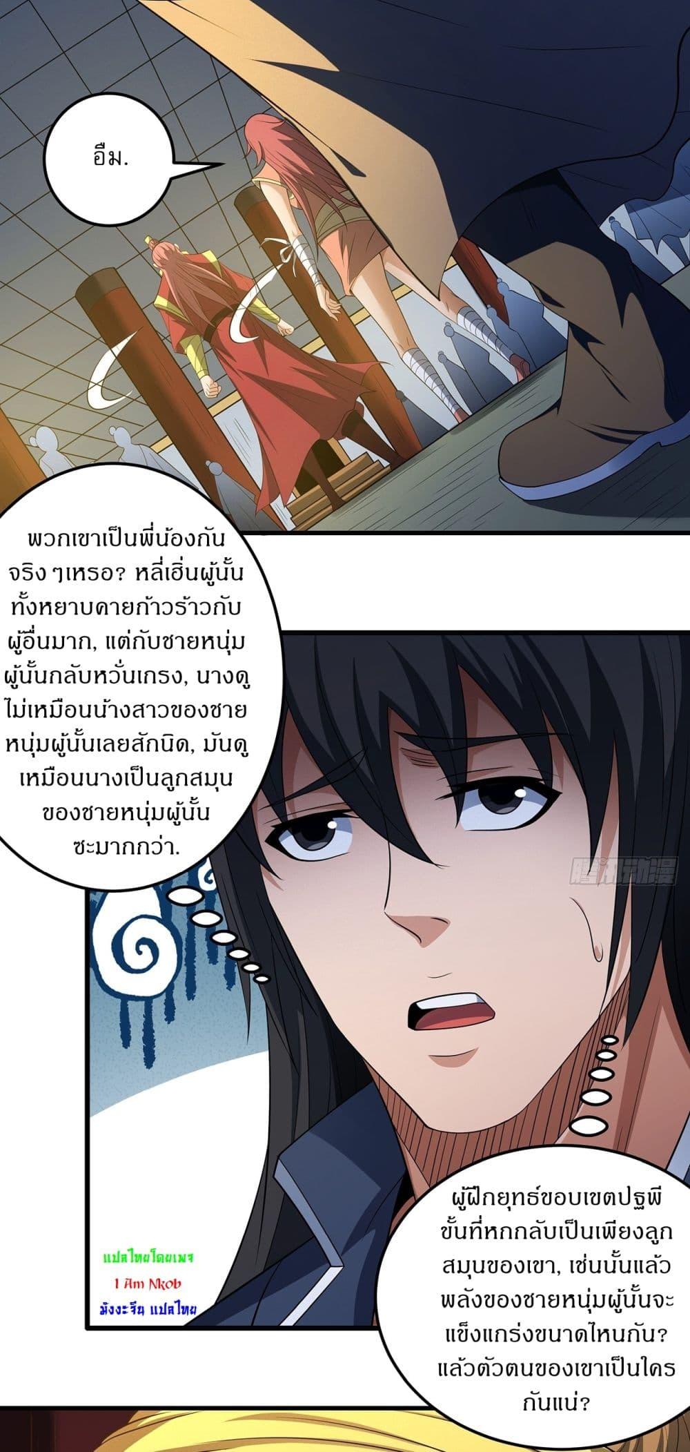 Manga-lc-com อ่านมังงะ อ่านการ์ตูน ออนไลน์ ฟรี God of Martial Arts ตอนที่ 1 2 3 4 5 6 7 8 9 10 11 12 13 14 ฟรี ไม่มีโฆษณา Manga-lc - อ่าน มังงะ อ่าน การ์ตูน ออนไลน์ อ่านมังงะ ฟรี