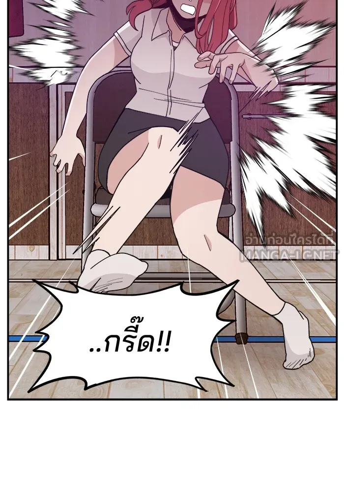 ห้องเรียนสาวแสบ ตอนที่ 25 รูปที่ 9