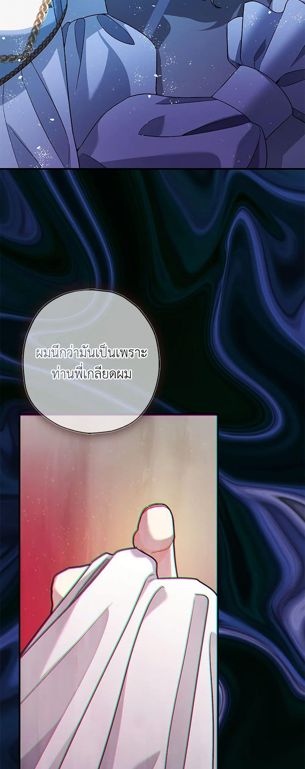 Manga-lc-com อ่านมังงะ อ่านการ์ตูน ออนไลน์ ฟรี The Tyrant’s Tranquilizer ตอนที่ 1 2 3 4 5 6 7 8 9 10 11 12 13 14 ฟรี ไม่มีโฆษณา Manga-lc - อ่าน มังงะ อ่าน การ์ตูน ออนไลน์ อ่านมังงะ ฟรี