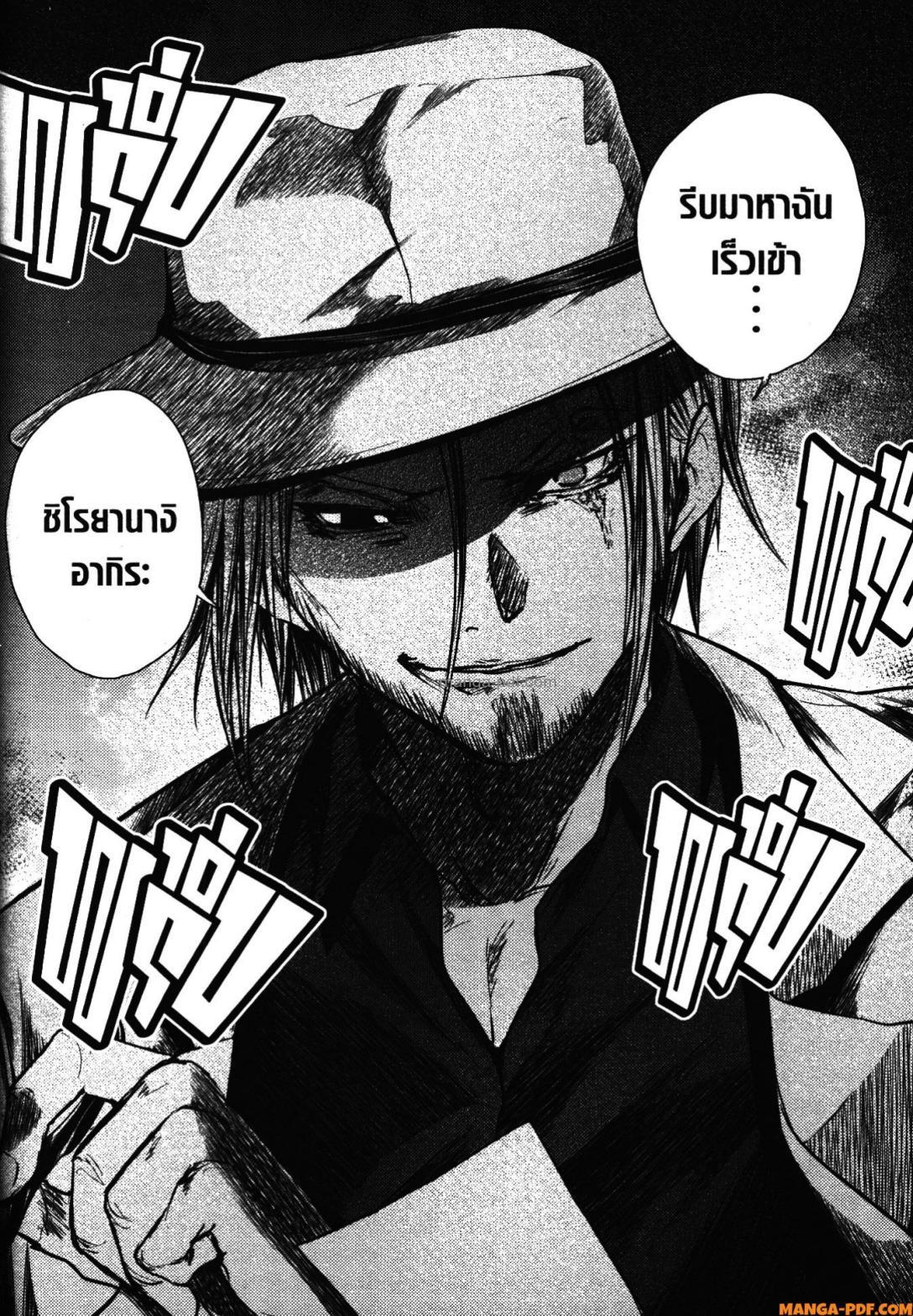 Manga-lc-com อ่านมังงะ อ่านการ์ตูน ออนไลน์ ฟรี Battle in 5 Seconds After Meeting ตอนที่ 1 2 3 4 5 6 7 8 9 10 11 12 13 14 ฟรี ไม่มีโฆษณา Manga-lc - อ่าน มังงะ อ่าน การ์ตูน ออนไลน์ อ่านมังงะ ฟรี