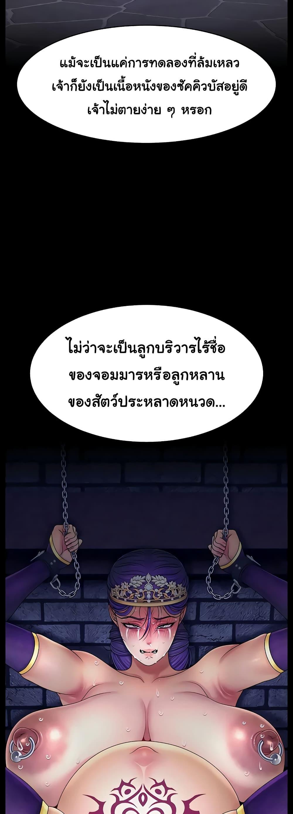 Doujin-Lc- อ่าน โดจิน มังฮวา เกาหลี ญี่ปุ่น จีน แปลไทย Ero The Princess ตอนที่ 1 2 3 4 5 6 7 8 9 10 11 12 13 14 ฟรี ไม่มีโฆษณา อ่าน โดจิน Manhwa เกาหลี ญี่ปุ่น จีน เรามีครบ คัดมาให้เน้นๆ โดจิน 18+ รับประกันความฟินโดย  Doujin Lc