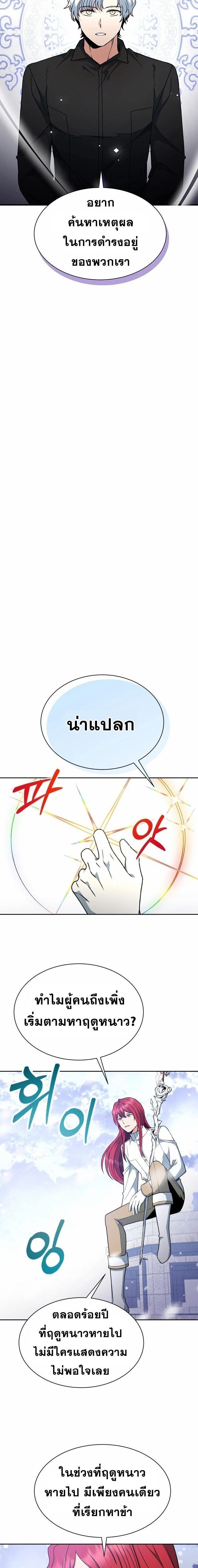 Manga-lc-com อ่านมังงะ อ่านการ์ตูน ออนไลน์ ฟรี Winterbell ตอนที่ 1 2 3 4 5 6 7 8 9 10 11 12 13 14 ฟรี ไม่มีโฆษณา Manga-lc - อ่าน มังงะ อ่าน การ์ตูน ออนไลน์ อ่านมังงะ ฟรี