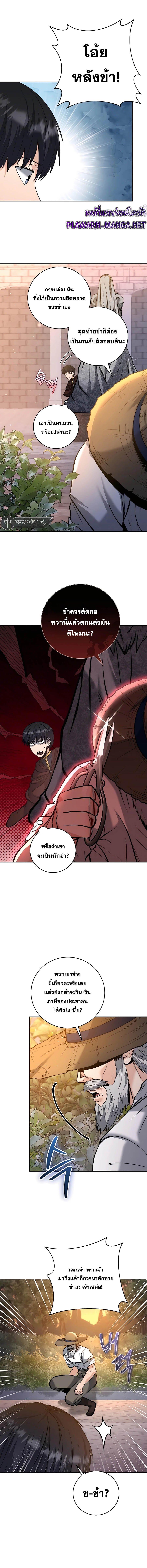 Manga-lc-com อ่านมังงะ อ่านการ์ตูน ออนไลน์ ฟรี Holy Emperor’s Grandson Is a Necromancer ตอนที่ 1 2 3 4 5 6 7 8 9 10 11 12 13 14 ฟรี ไม่มีโฆษณา Manga-lc - อ่าน มังงะ อ่าน การ์ตูน ออนไลน์ อ่านมังงะ ฟรี
