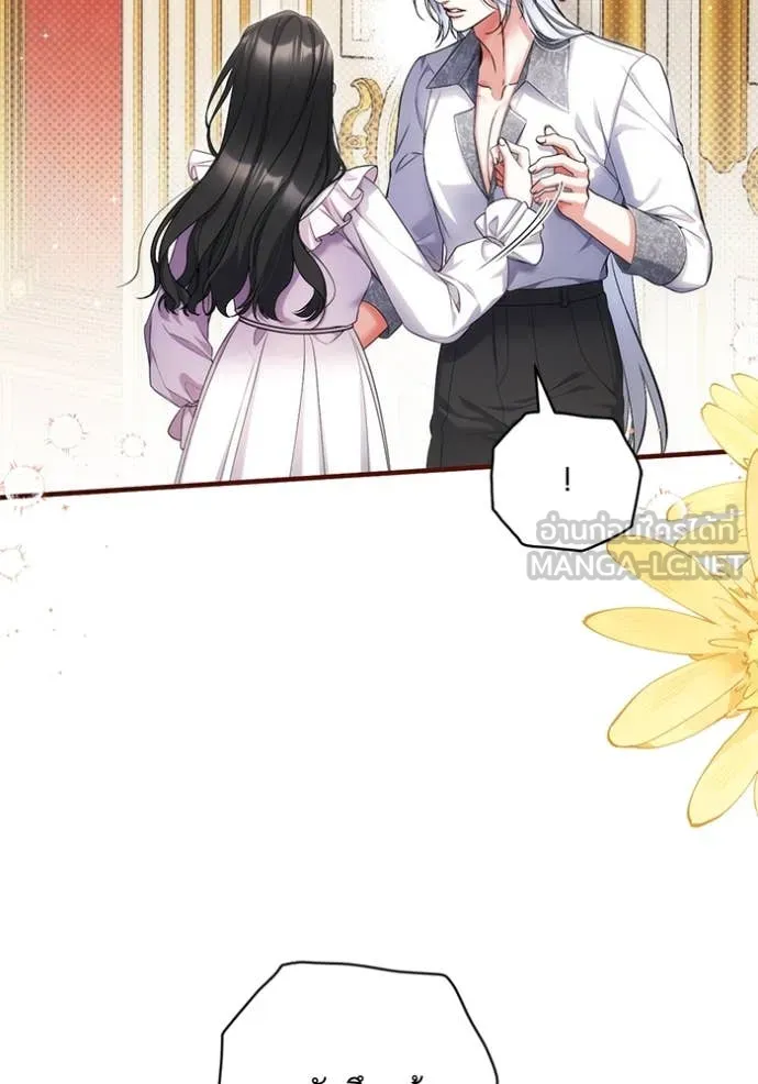 แด่ตัวละครโปรด ตอนที่ 107 รูปที่ 59