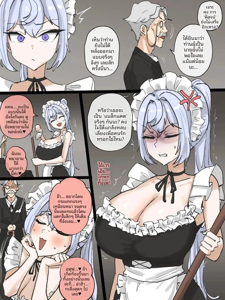 Doujin-Lc- อ่าน โดจิน มังฮวา เกาหลี ญี่ปุ่น จีน แปลไทย สไปรัล (laliberte) ตอนที่ 1 2 3 4 5 6 7 8 9 10 11 12 13 14 ฟรี ไม่มีโฆษณา อ่าน โดจิน Manhwa เกาหลี ญี่ปุ่น จีน เรามีครบ คัดมาให้เน้นๆ โดจิน 18+ รับประกันความฟินโดย  Doujin Lc