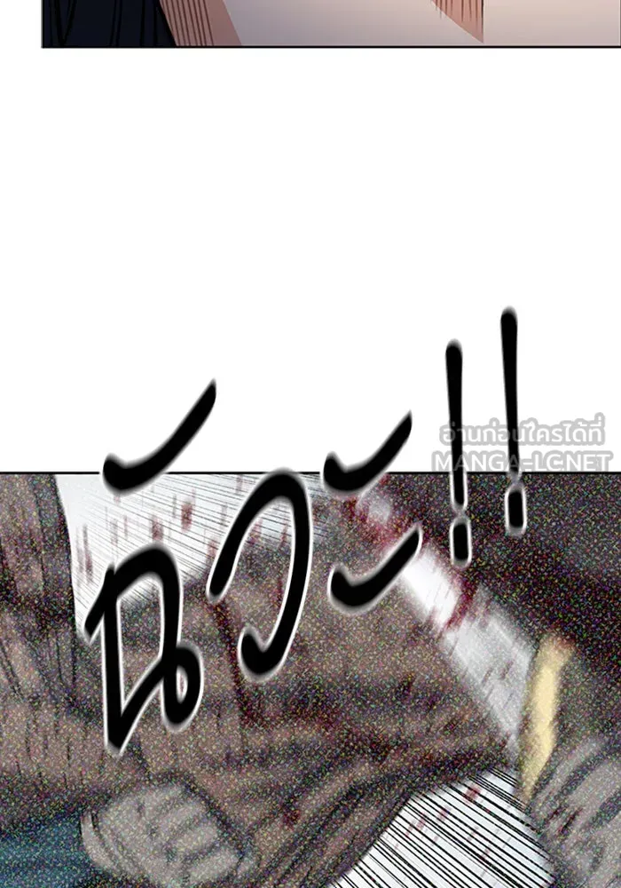 ดรูอิดแห่งสถานีโซล ตอนที่ 45 รูปที่ 78