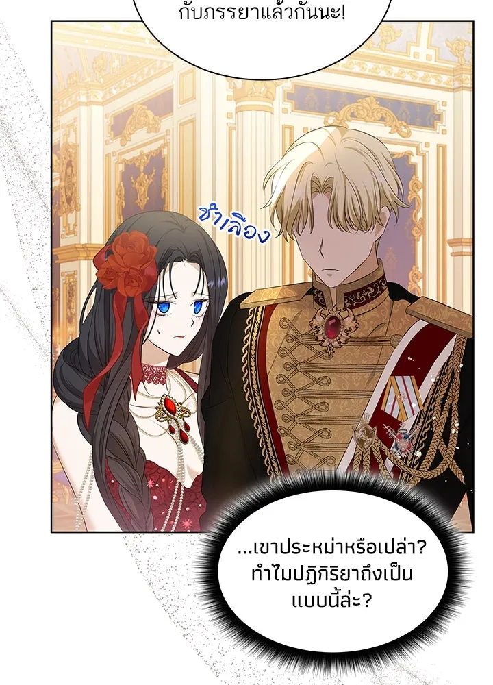 อดีตภรรยาของพระเอกหนุ่มจอมคลั่งรัก ตอนที่ 22 รูปที่ 49