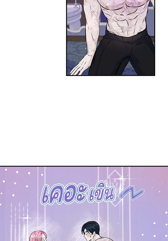 ไหนบอกว่าฉันใกล้ตาย ตอนที่ 34 รูปที่ 2