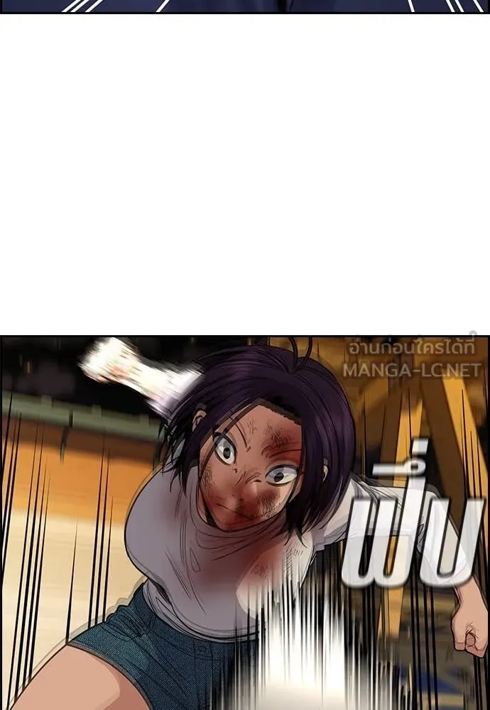 การศึกษาที่แท้จริง ตอนที่ 233 รูปที่ 108