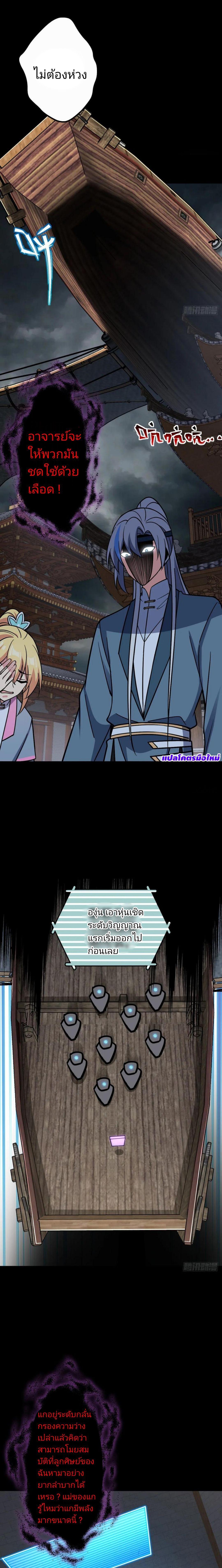 Manga-lc-com อ่านมังงะ อ่านการ์ตูน ออนไลน์ ฟรี My Master Only Breaks Through Every Time the Limit Is Reached ตอนที่ 1 2 3 4 5 6 7 8 9 10 11 12 13 14 ฟรี ไม่มีโฆษณา Manga-lc - อ่าน มังงะ อ่าน การ์ตูน ออนไลน์ อ่านมังงะ ฟรี