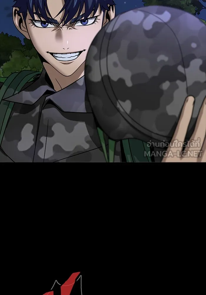 เพลเยอร์นักกินเหล็ก ตอนที่ 36 รูปที่ 81