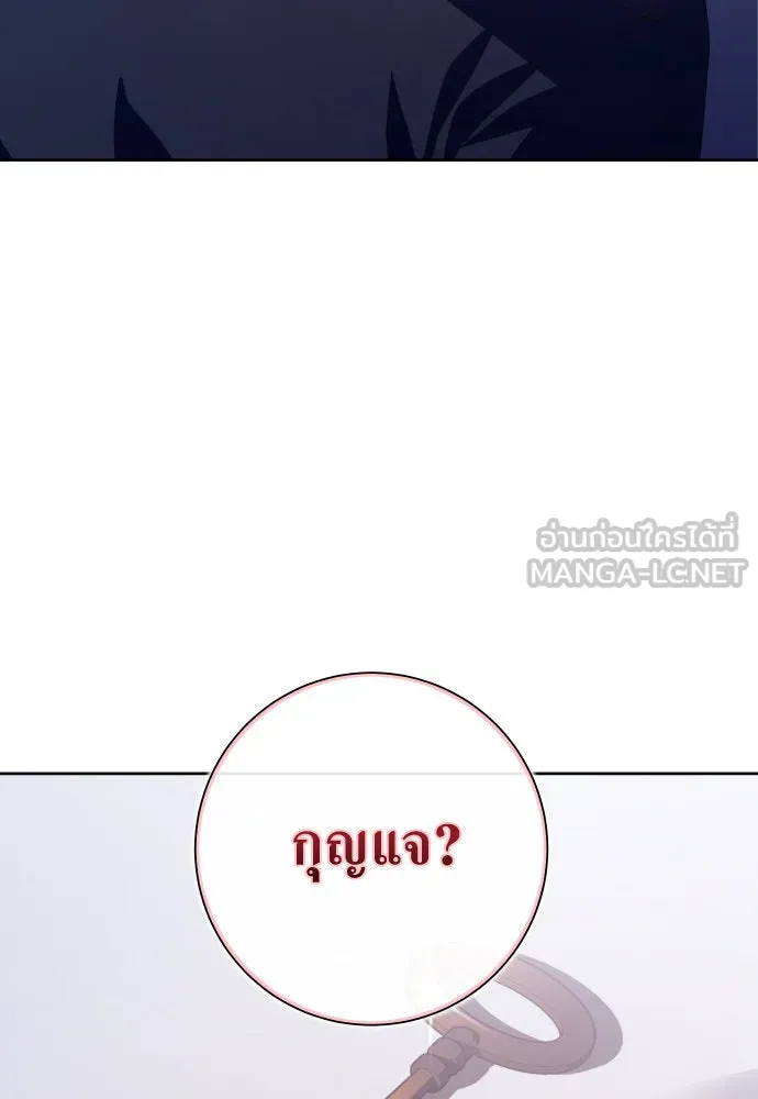 ชิงชีวิตพลิกลิขิตชะตา ตอนที่ 176. หากเทพเจ้าทรงรักลูกจริง(2) รูปที่ 126