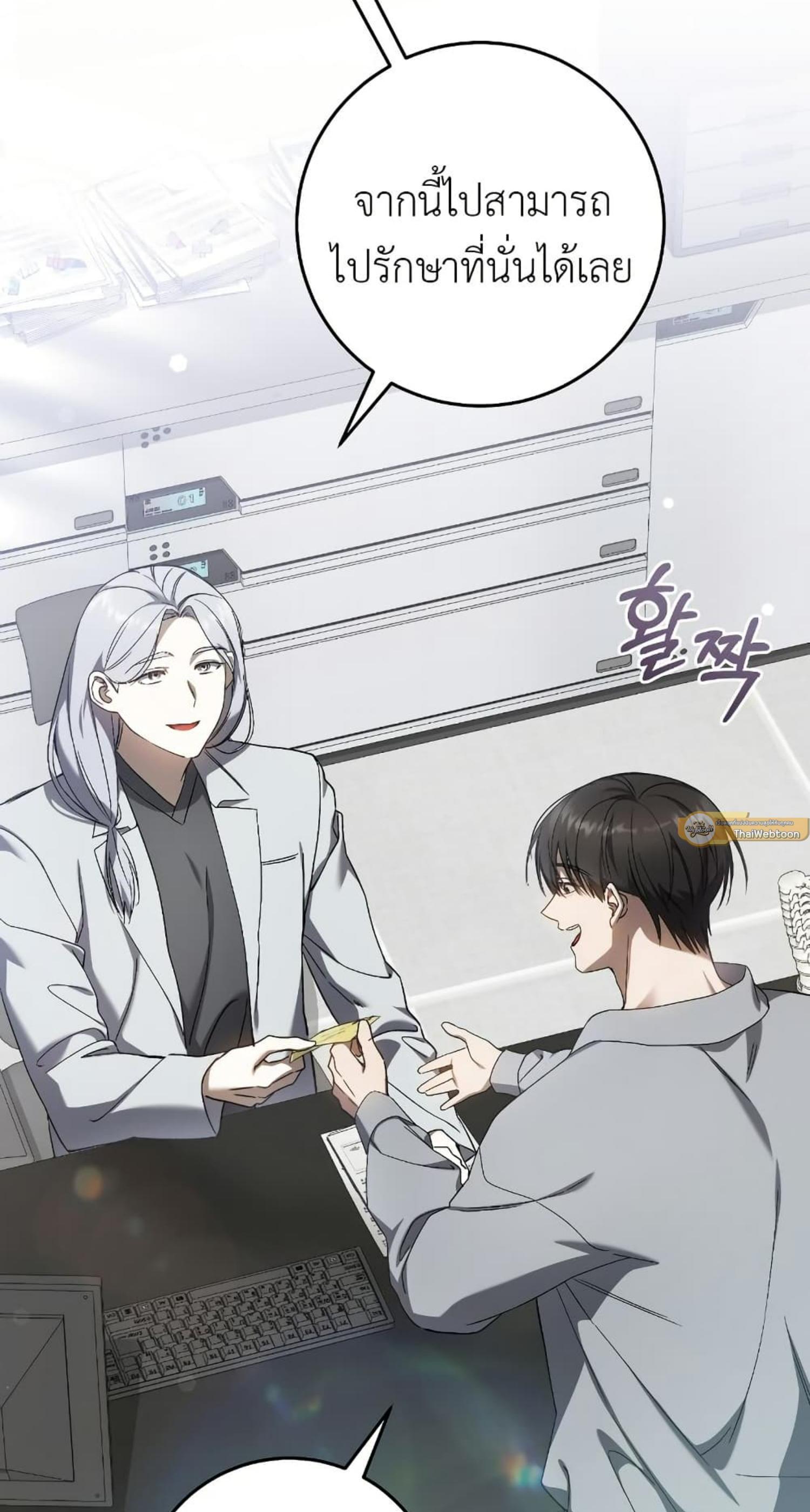 Manga-lc-com อ่านมังงะ อ่านการ์ตูน ออนไลน์ ฟรี The Hunter Wants to Live Quietly ตอนที่ 1 2 3 4 5 6 7 8 9 10 11 12 13 14 ฟรี ไม่มีโฆษณา Manga-lc - อ่าน มังงะ อ่าน การ์ตูน ออนไลน์ อ่านมังงะ ฟรี