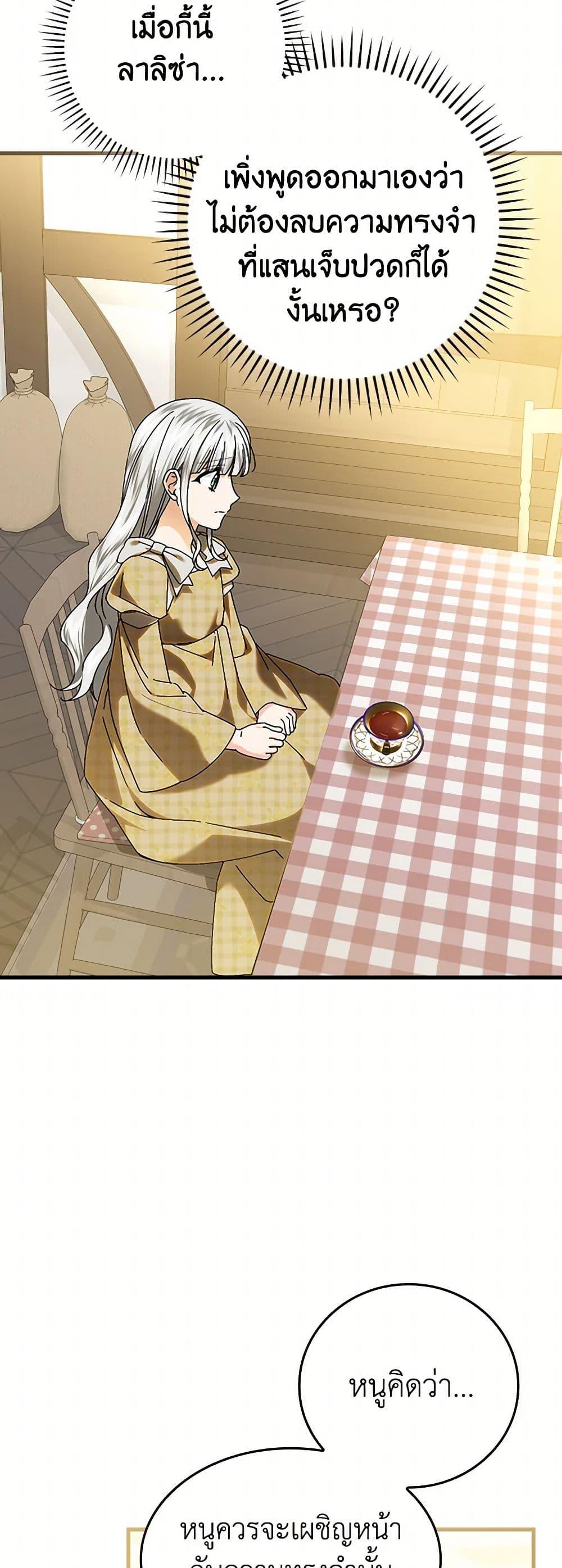 Manga-lc-com อ่านมังงะ อ่านการ์ตูน ออนไลน์ ฟรี The Perfect Plan for a Fairy-Tale Ending ตอนที่ 1 2 3 4 5 6 7 8 9 10 11 12 13 14 ฟรี ไม่มีโฆษณา Manga-lc - อ่าน มังงะ อ่าน การ์ตูน ออนไลน์ อ่านมังงะ ฟรี