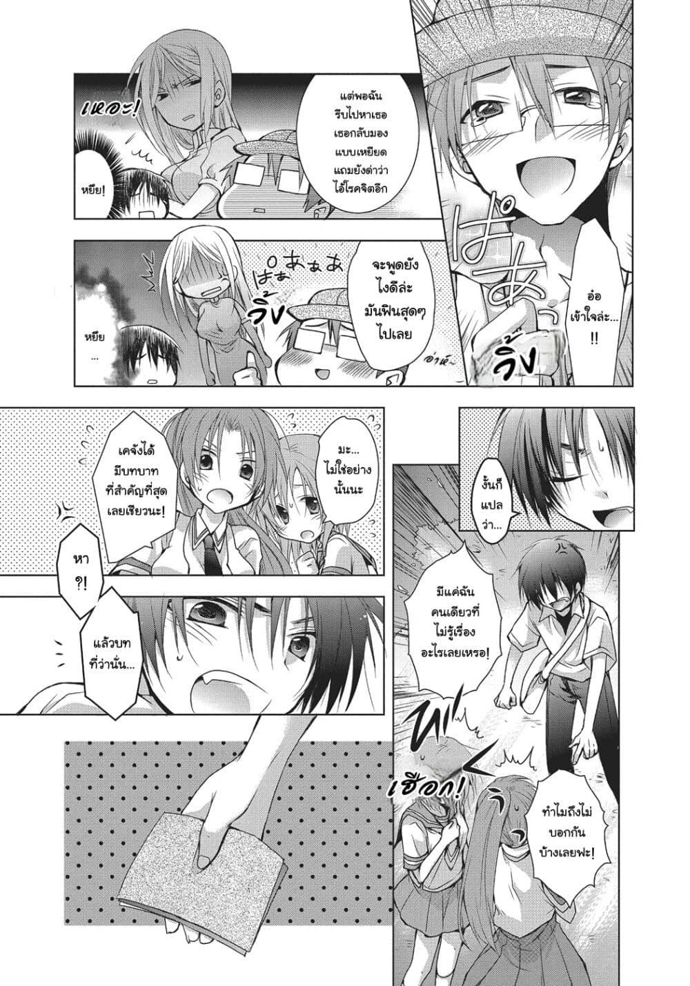Manga-lc-com อ่านมังงะ อ่านการ์ตูน ออนไลน์ ฟรี Higurashi no Naku Koro ni Wonderful ตอนที่ 1 2 3 4 5 6 7 8 9 10 11 12 13 14 ฟรี ไม่มีโฆษณา Manga-lc - อ่าน มังงะ อ่าน การ์ตูน ออนไลน์ อ่านมังงะ ฟรี