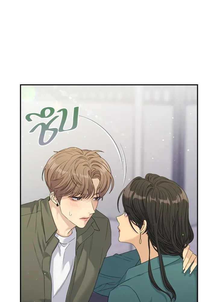 Couple Breaker ตอนที่ 50 รูปที่ 28