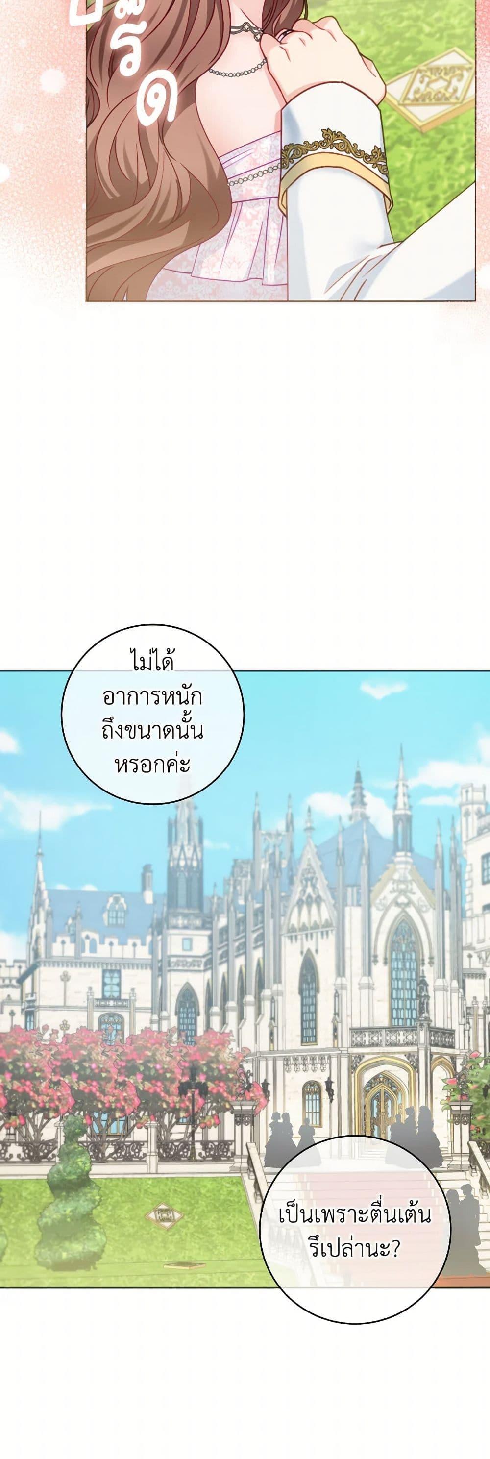 Manga-lc-com อ่านมังงะ อ่านการ์ตูน ออนไลน์ ฟรี Contractual Marriage to a Surly Duke ตอนที่ 1 2 3 4 5 6 7 8 9 10 11 12 13 14 ฟรี ไม่มีโฆษณา Manga-lc - อ่าน มังงะ อ่าน การ์ตูน ออนไลน์ อ่านมังงะ ฟรี