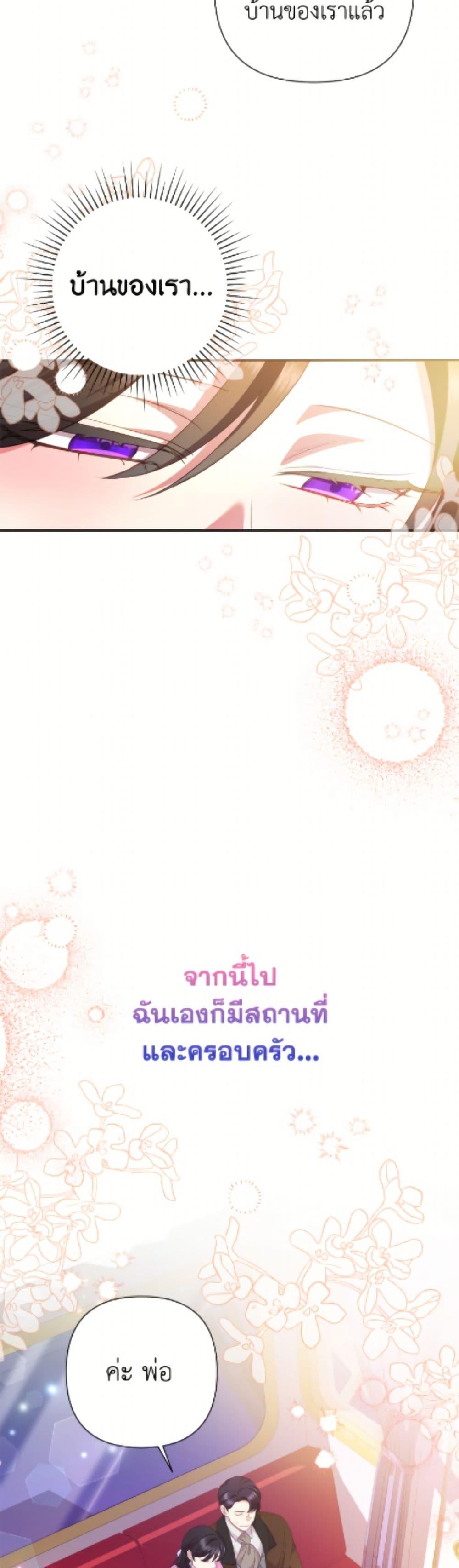Manga-lc-com อ่านมังงะ อ่านการ์ตูน ออนไลน์ ฟรี Today the Villainess Has Fun Again ตอนที่ 1 2 3 4 5 6 7 8 9 10 11 12 13 14 ฟรี ไม่มีโฆษณา Manga-lc - อ่าน มังงะ อ่าน การ์ตูน ออนไลน์ อ่านมังงะ ฟรี
