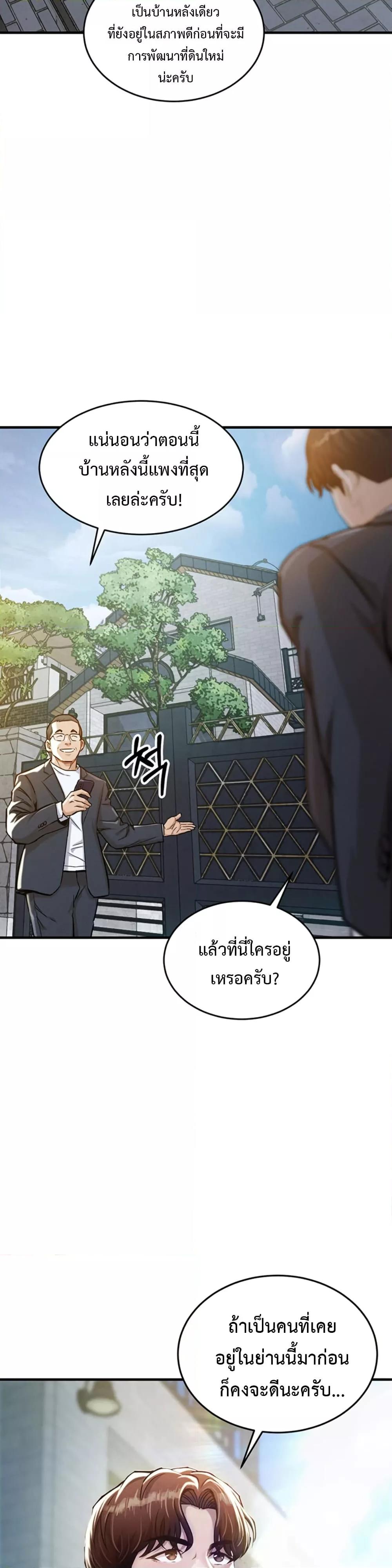 Doujin-Lc- อ่าน โดจิน มังฮวา เกาหลี ญี่ปุ่น จีน แปลไทย Glorious Homecoming ตอนที่ 1 2 3 4 5 6 7 8 9 10 11 12 13 14 ฟรี ไม่มีโฆษณา อ่าน โดจิน Manhwa เกาหลี ญี่ปุ่น จีน เรามีครบ คัดมาให้เน้นๆ โดจิน 18+ รับประกันความฟินโดย  Doujin Lc