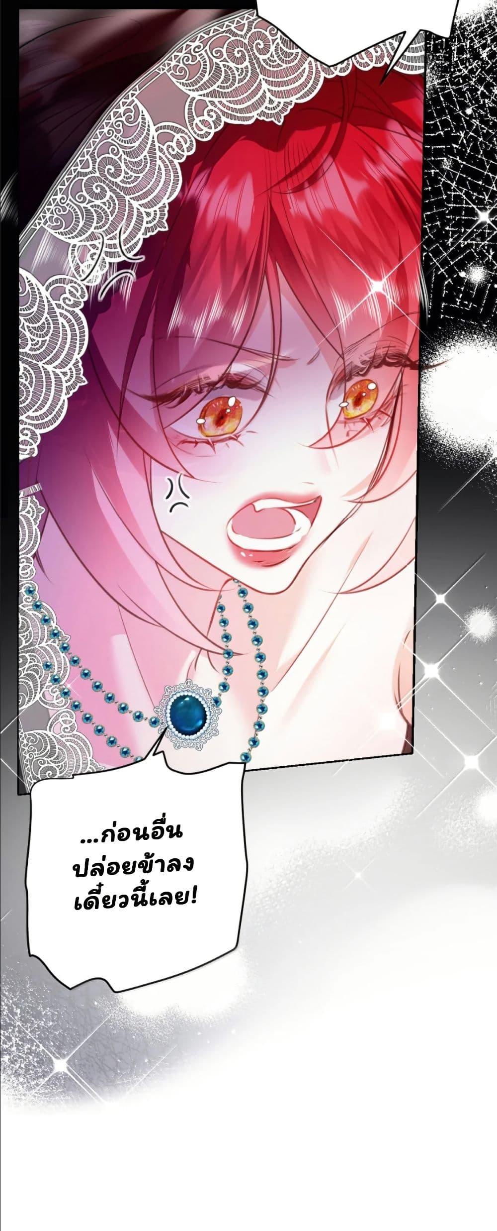Manga-lc-com อ่านมังงะ อ่านการ์ตูน ออนไลน์ ฟรี My Only Wish as a Demon Maid Is to Be Hurt by My Lady ตอนที่ 1 2 3 4 5 6 7 8 9 10 11 12 13 14 ฟรี ไม่มีโฆษณา Manga-lc - อ่าน มังงะ อ่าน การ์ตูน ออนไลน์ อ่านมังงะ ฟรี