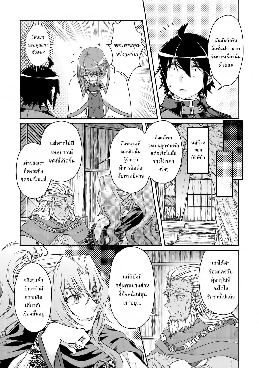 Manga-lc-com อ่านมังงะ อ่านการ์ตูน ออนไลน์ ฟรี Tsuki ga Michibiku Isekai Douchuu ตอนที่ 1 2 3 4 5 6 7 8 9 10 11 12 13 14 ฟรี ไม่มีโฆษณา Manga-lc - อ่าน มังงะ อ่าน การ์ตูน ออนไลน์ อ่านมังงะ ฟรี