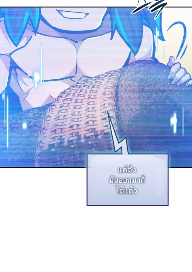 Subscribed To The Transcendental Channels แค_กดส_บตะไคร_ ก_ได_พล_งมาเฉยเลย ตอนที่ ตอนที่ 75 รูปที่ 34