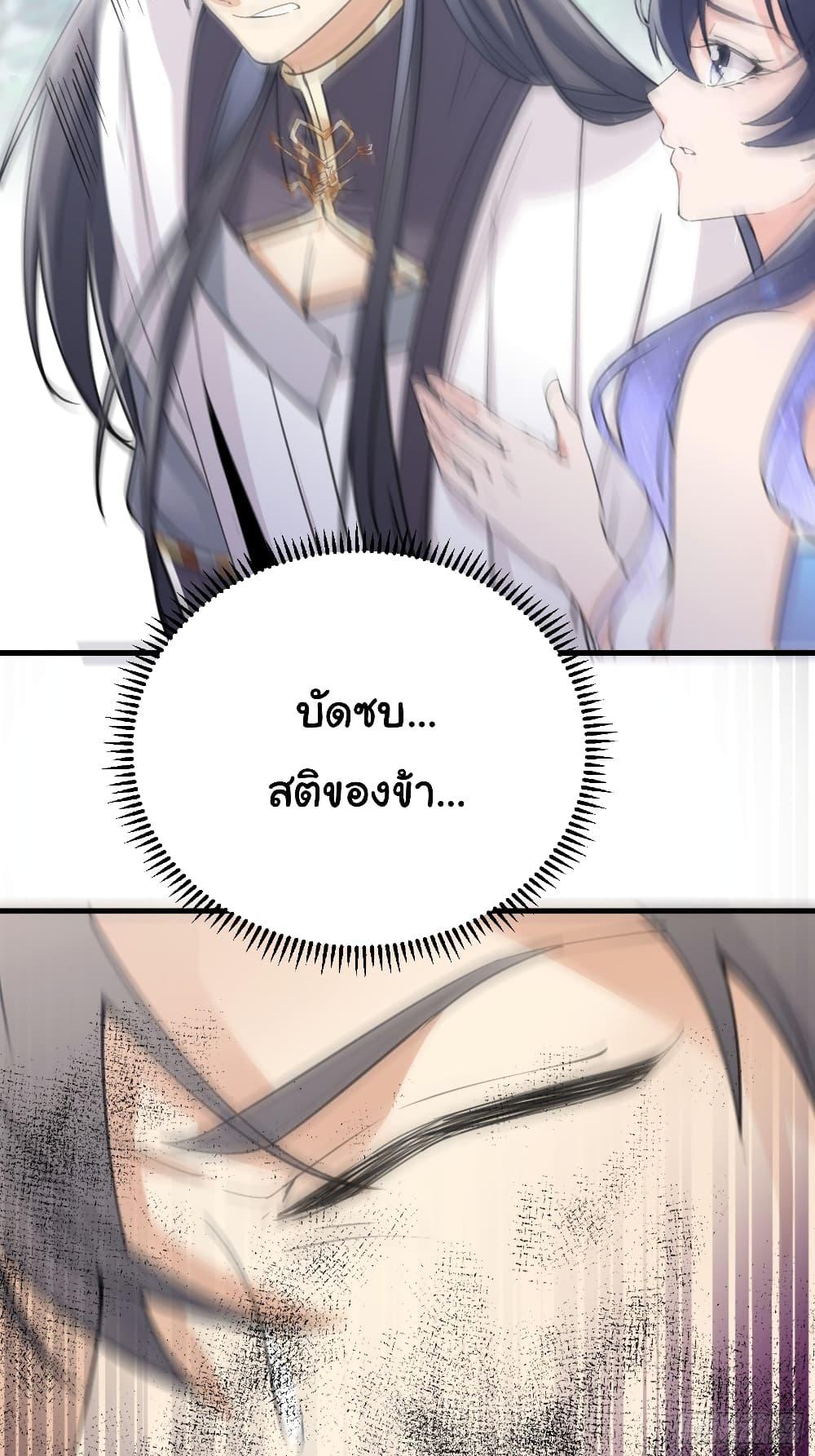 Manga-lc-com อ่านมังงะ อ่านการ์ตูน ออนไลน์ ฟรี Cultivating Immortality Requires a Rich Woman ตอนที่ 1 2 3 4 5 6 7 8 9 10 11 12 13 14 ฟรี ไม่มีโฆษณา Manga-lc - อ่าน มังงะ อ่าน การ์ตูน ออนไลน์ อ่านมังงะ ฟรี