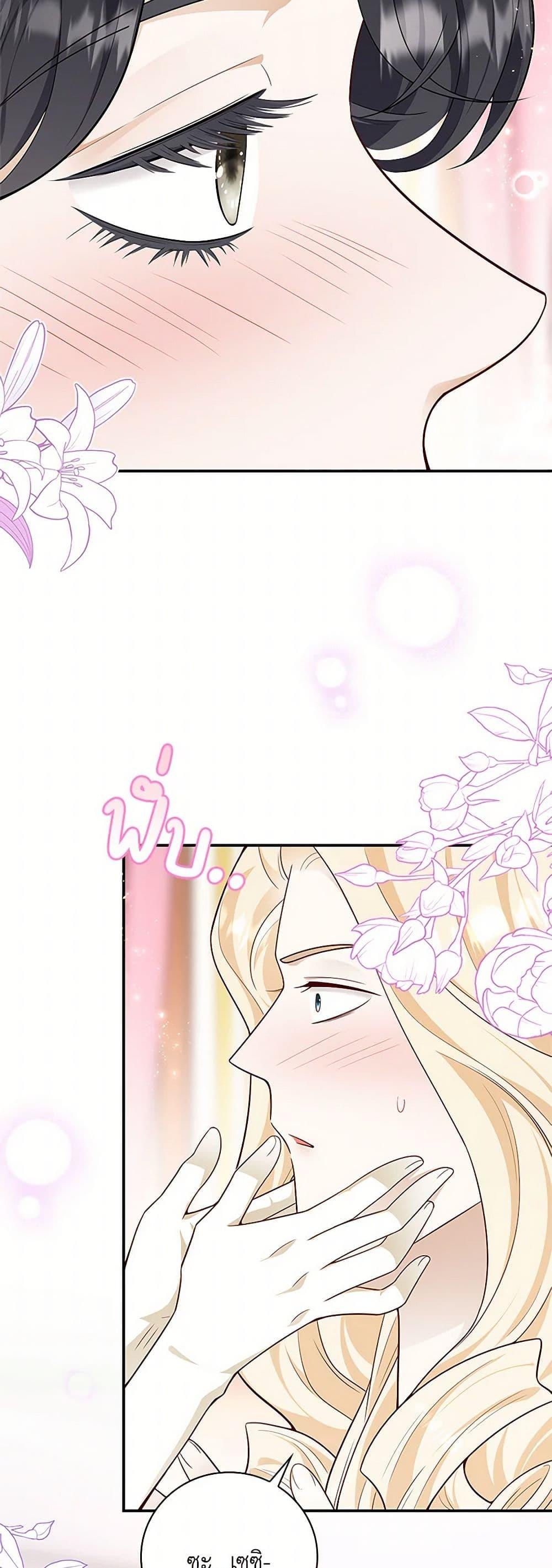 Manga-lc-com อ่านมังงะ อ่านการ์ตูน ออนไลน์ ฟรี After the Frozen Heart Melts ตอนที่ 1 2 3 4 5 6 7 8 9 10 11 12 13 14 ฟรี ไม่มีโฆษณา Manga-lc - อ่าน มังงะ อ่าน การ์ตูน ออนไลน์ อ่านมังงะ ฟรี