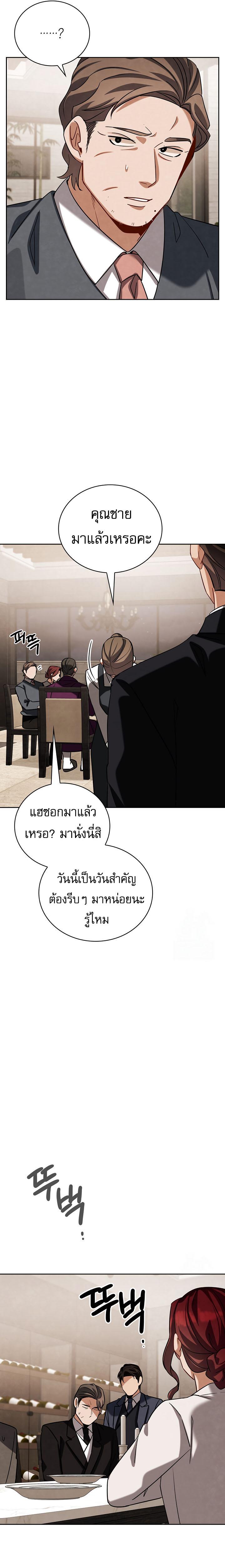 Manga-lc-com อ่านมังงะ อ่านการ์ตูน ออนไลน์ ฟรี Be the Actor ตอนที่ 1 2 3 4 5 6 7 8 9 10 11 12 13 14 ฟรี ไม่มีโฆษณา Manga-lc - อ่าน มังงะ อ่าน การ์ตูน ออนไลน์ อ่านมังงะ ฟรี