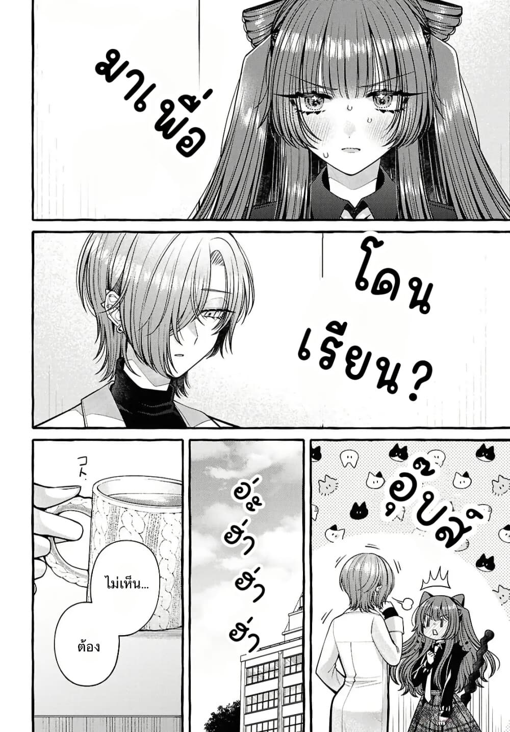 Manga-lc-com อ่านมังงะ อ่านการ์ตูน ออนไลน์ ฟรี Sabori nara Hokenshitsu de Douzo ตอนที่ 1 2 3 4 5 6 7 8 9 10 11 12 13 14 ฟรี ไม่มีโฆษณา Manga-lc - อ่าน มังงะ อ่าน การ์ตูน ออนไลน์ อ่านมังงะ ฟรี