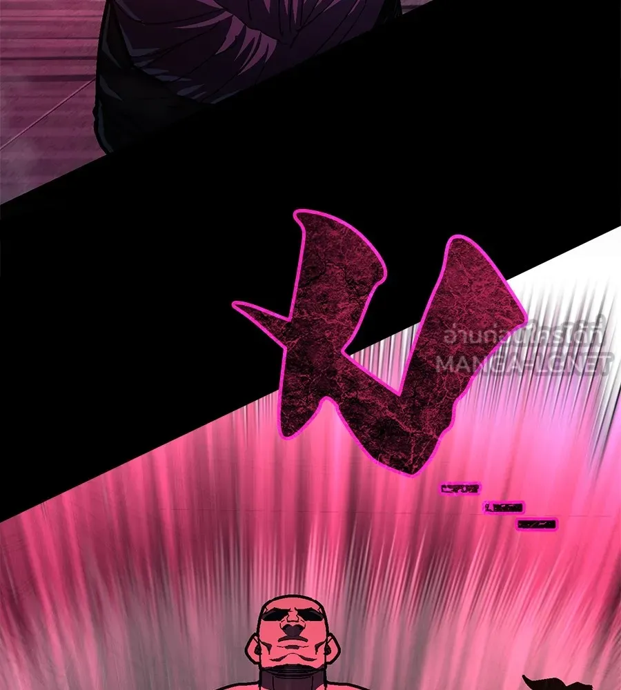 นักสู้ไร้น้ำยา ตอนที่ 23 รูปที่ 135