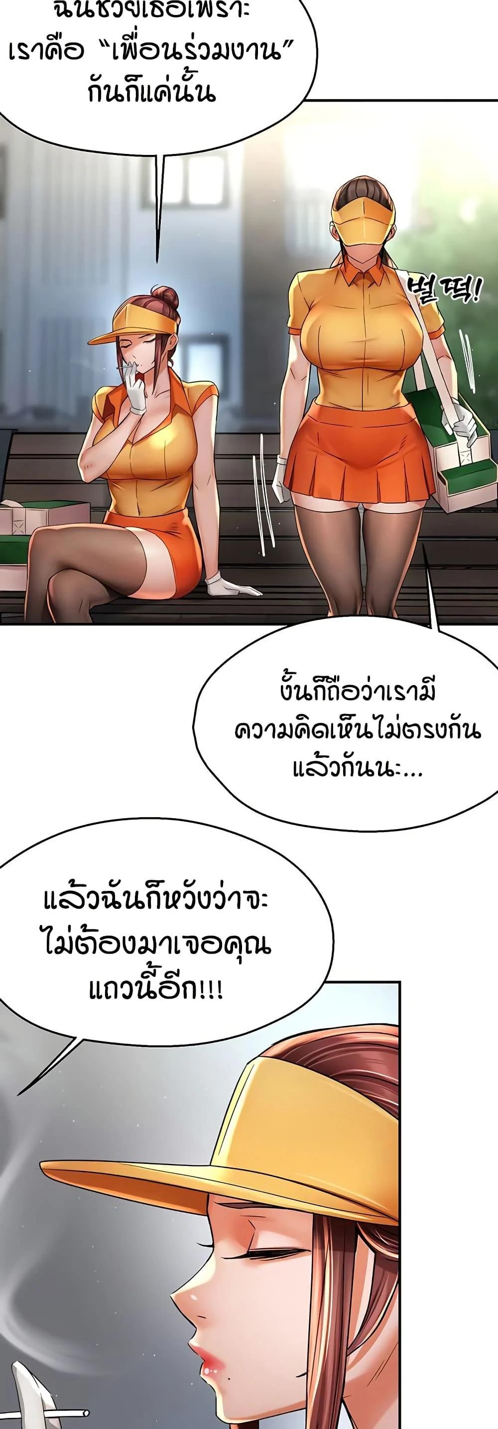 Doujin-Lc- อ่าน โดจิน มังฮวา เกาหลี ญี่ปุ่น จีน แปลไทย Yogurt Delivery ตอนที่ 1 2 3 4 5 6 7 8 9 10 11 12 13 14 ฟรี ไม่มีโฆษณา อ่าน โดจิน Manhwa เกาหลี ญี่ปุ่น จีน เรามีครบ คัดมาให้เน้นๆ โดจิน 18+ รับประกันความฟินโดย  Doujin Lc