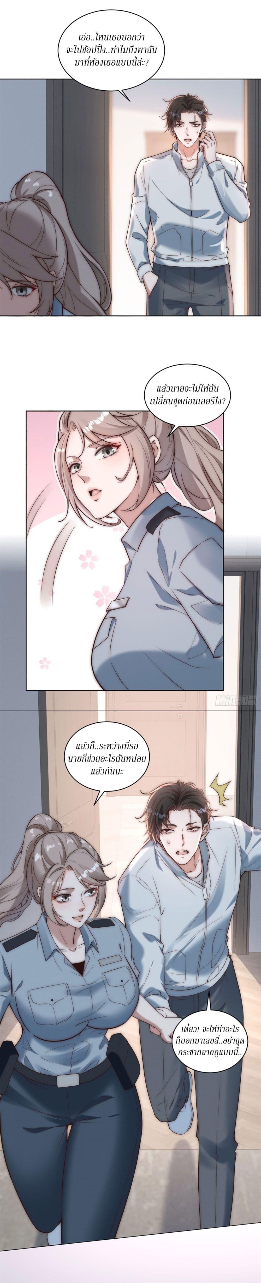 Manga-lc-com อ่านมังงะ อ่านการ์ตูน ออนไลน์ ฟรี Dominating With the Price Collapse System ตอนที่ 1 2 3 4 5 6 7 8 9 10 11 12 13 14 ฟรี ไม่มีโฆษณา Manga-lc - อ่าน มังงะ อ่าน การ์ตูน ออนไลน์ อ่านมังงะ ฟรี