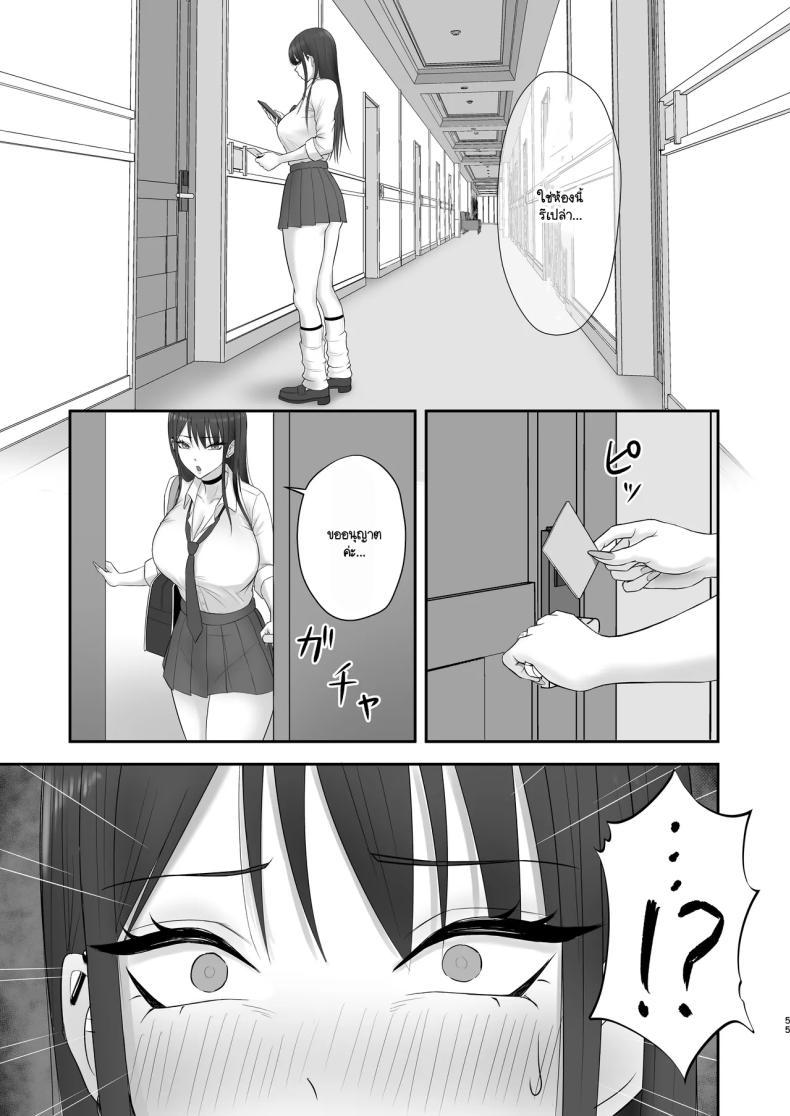 Doujin-Lc- อ่าน โดจิน มังฮวา เกาหลี ญี่ปุ่น จีน แปลไทย เป็นนางแบบต้องแลกกับอะไร [Zarameccho] ตอนที่ 1 2 3 4 5 6 7 8 9 10 11 12 13 14 ฟรี ไม่มีโฆษณา อ่าน โดจิน Manhwa เกาหลี ญี่ปุ่น จีน เรามีครบ คัดมาให้เน้นๆ โดจิน 18+ รับประกันความฟินโดย  Doujin Lc