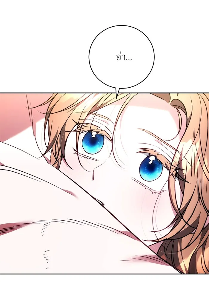 ย้อนเวลาพลิกชะตาทายาท ตอนที่ 59 รูปที่ 77