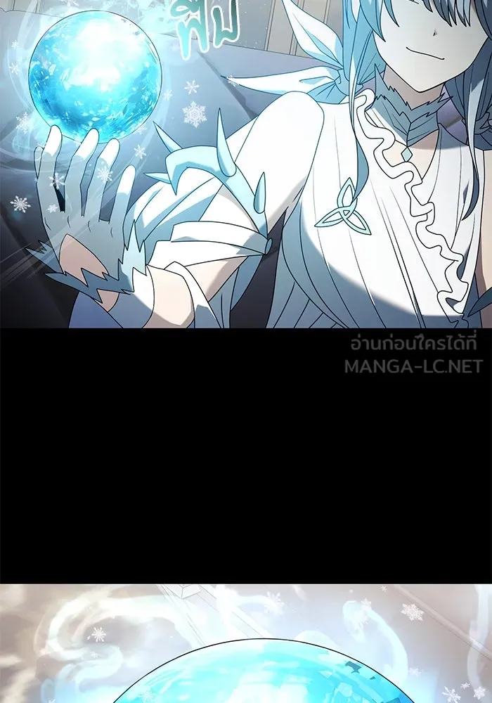 อัศวินดำล่าท้าเวลา ตอนที่ 70 รูปที่ 99