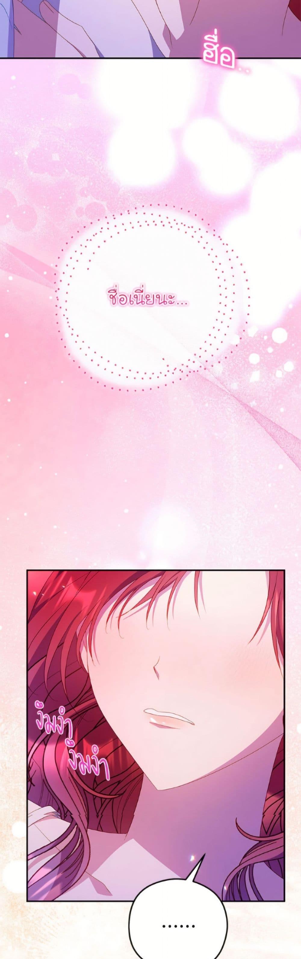 Manga-lc-com อ่านมังงะ อ่านการ์ตูน ออนไลน์ ฟรี The Villainess Captured the Grand Duke ตอนที่ 1 2 3 4 5 6 7 8 9 10 11 12 13 14 ฟรี ไม่มีโฆษณา Manga-lc - อ่าน มังงะ อ่าน การ์ตูน ออนไลน์ อ่านมังงะ ฟรี