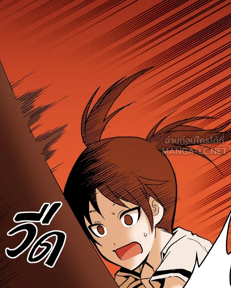 การิน BlaCX ปริศนาอาถรรพ์สีดำ ตอนที่ 31 ปราสาทผีสิงของการิน (3) รูปที่ 66