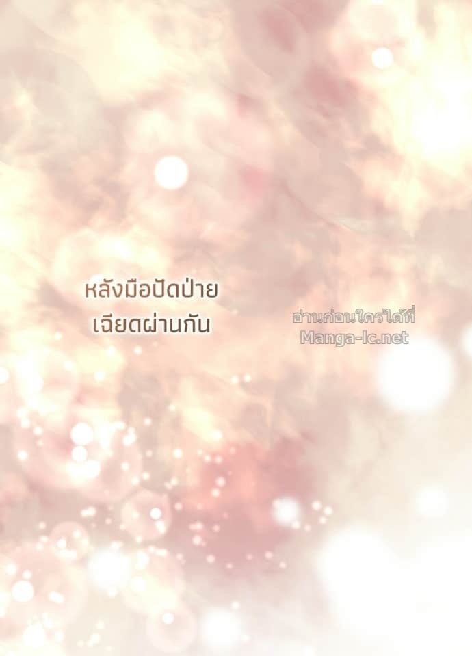 Doujin-Lc- อ่าน โดจิน มังฮวา เกาหลี ญี่ปุ่น จีน แปลไทย องค์ชายผู้อื้อฉาว ตอนที่ 1 2 3 4 5 6 7 8 9 10 11 12 13 14 ฟรี ไม่มีโฆษณา อ่าน โดจิน Manhwa เกาหลี ญี่ปุ่น จีน เรามีครบ คัดมาให้เน้นๆ โดจิน 18+ รับประกันความฟินโดย Doujin Lc